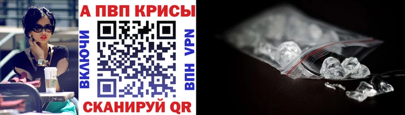 А ПВП СК КРИС  Купить закладки  Пикалёво 