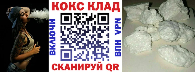 Купить где  Пикалёво  Cocaine 99% 