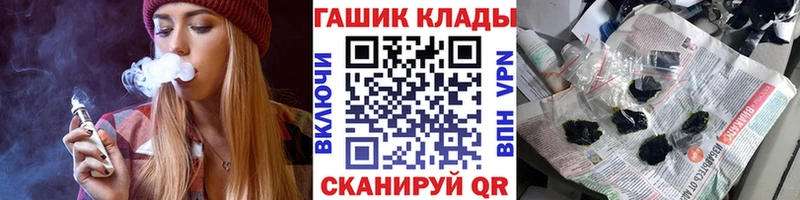 Купить  Пикалёво  ГАШИШ hashish 