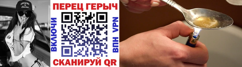 Героин хмурый  Купить где  Пикалёво 