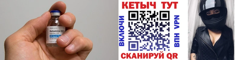 Купить закладки  Пикалёво  Кетамин VHQ 