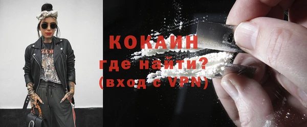 кокаин колумбия Нязепетровск