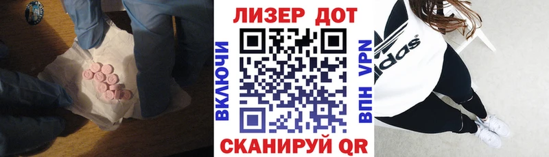 Купить  Пикалёво  LSD-25 экстази ecstasy 