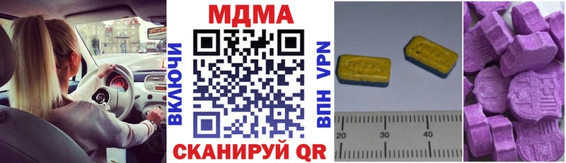 MDMA кристаллы Пикалёво