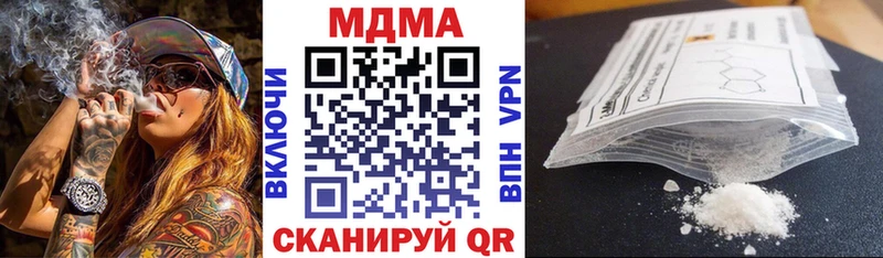 Купить  Пикалёво  МДМА crystal 