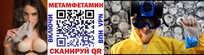 Купить где  Пикалёво  Первитин мет 